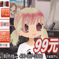 Fuwa#4071