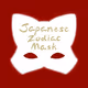Japanese Zodiac Mask
