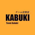 Kabuki Kun