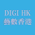 Digi Hong Kong