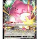 3D Cards SWSH Pocket monsters collection TCG V2