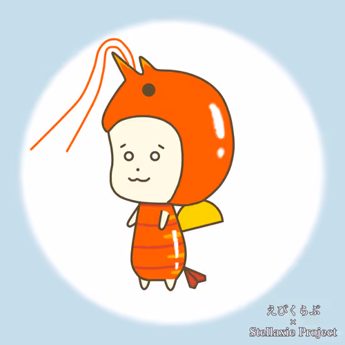 Stellaxie Project (Polygon)