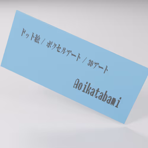 aoikatabami-no-ticket