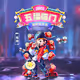 Chinese traditional god of good fortune