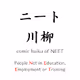 NEET SENRYU