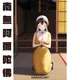 5chi-yo.lens-Collect-386