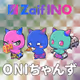 ONICHANS　ALL