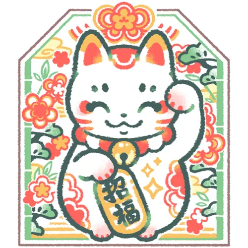 招福まねき猫お守り