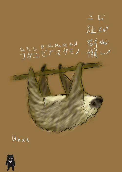 Item #7 Media