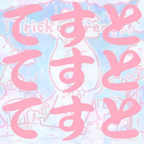nekosan-test