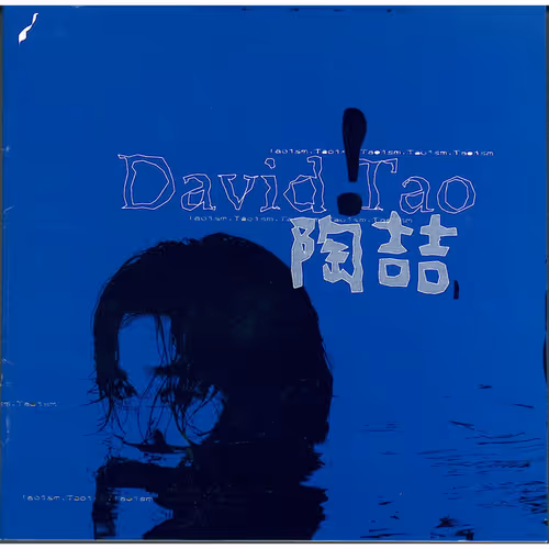 David Tao
