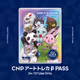 CNP ART Trading Card β PASS