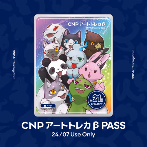 CNP ART Trading Card β PASS
