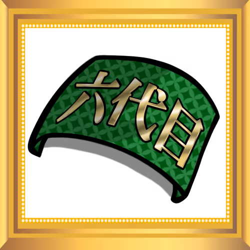 CNP Rookies Wanshou Rokudai