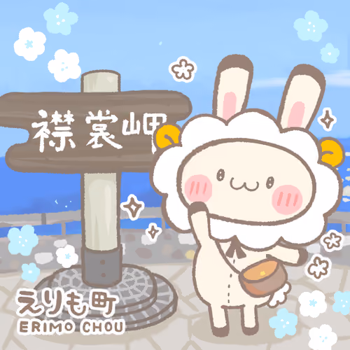 Illsut of Hokkaido Erimo town collaborated with AYASEEMO