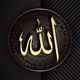 ISLAMIC