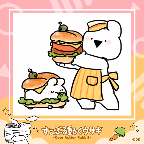 Item #57548256 Media