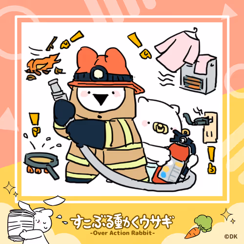 Item #582975299 Media