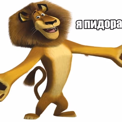 Danko_420
