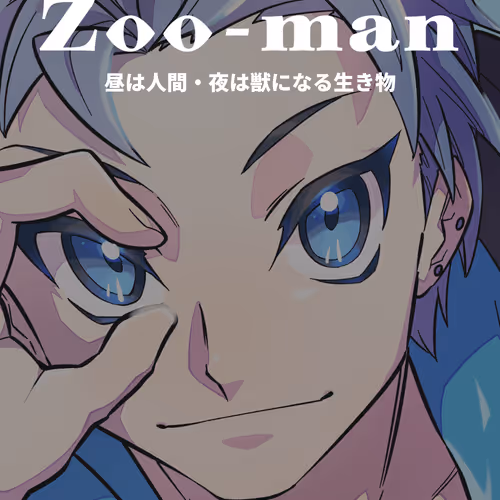 Anker Ver Human