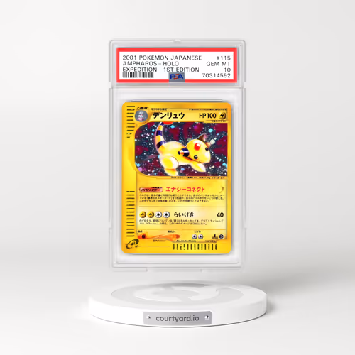 2001 Japanese Expedition #115 Ampharos - 1st Edition Holo e-Card Symbol (PSA 10 GEM MINT)