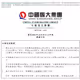 zhutoop.lens-Collect-2335