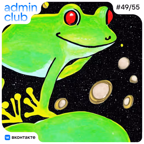 Admin Club