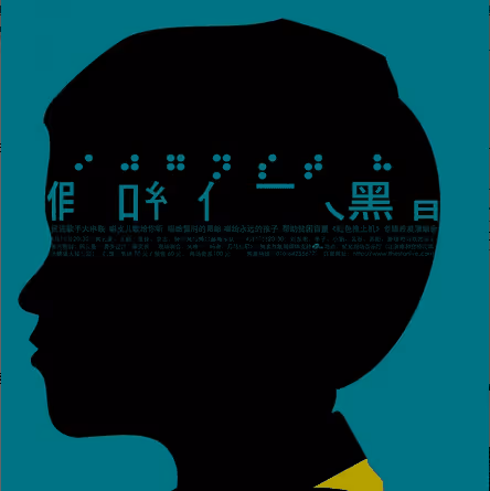 Untitled Collection #94755207