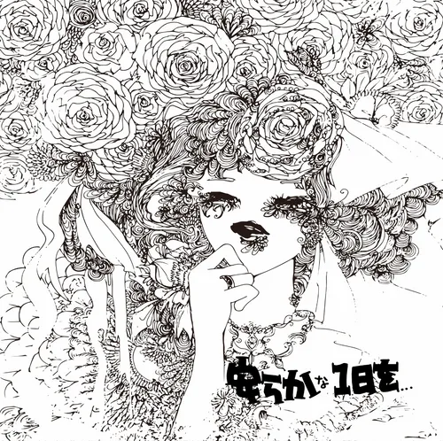 Item #29306069297607130120636986243285844857315622486589762972263208031453613916170 Media