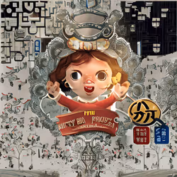 21560300256608422977212729220192150670415689937764420051438250897925512101889