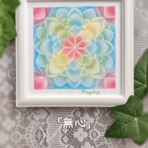 #008 mandala flower