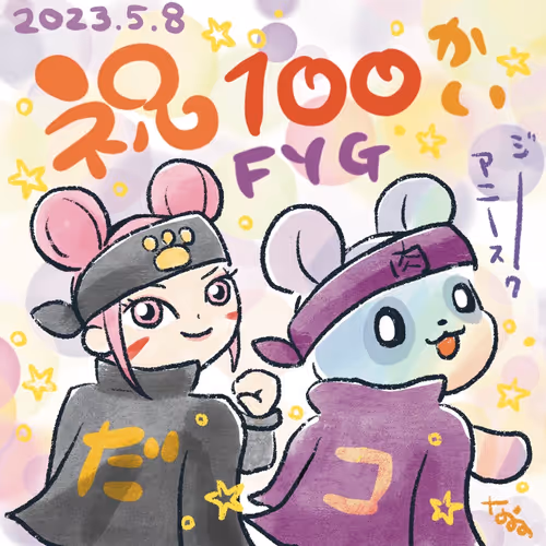 Item #70940022297796551441838041850541461050636319506773096546571055670504592506882 Media