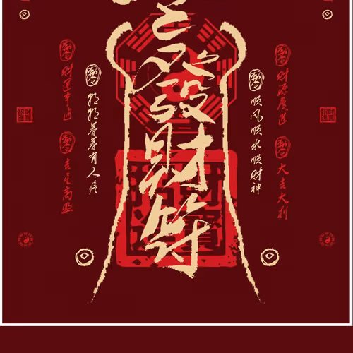 Untitled Collection #437026371