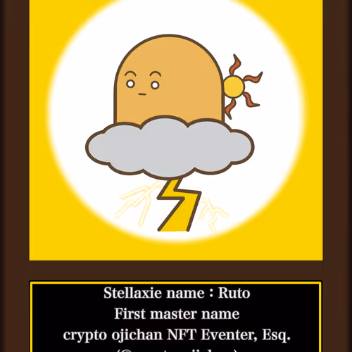 Stellaxie Project -First Master-