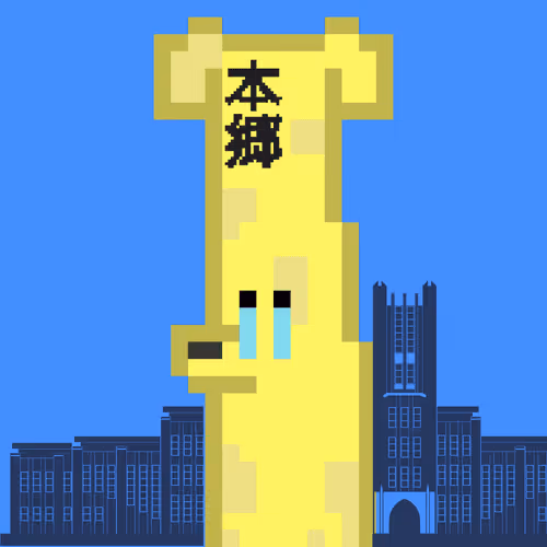 VeryTokyoAnimals