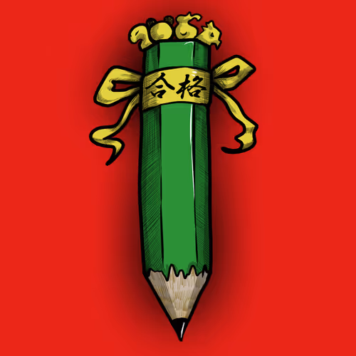 Item #68822300796014512479611933742497737347071939648698704279997730244582434668584 Media