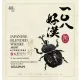 gobi Collection #281990507
