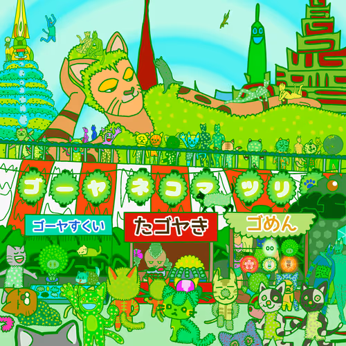 Item #39479352955559579933323862417336735691643445526882981947564387568408063901697 Media