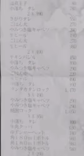 Untitled Collection #181010204