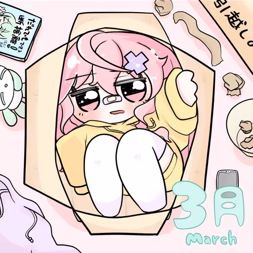 2023March『はこづめん』