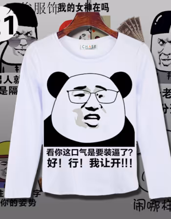 Untitled Collection #57245208