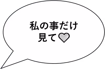 Speech Balloon Collection