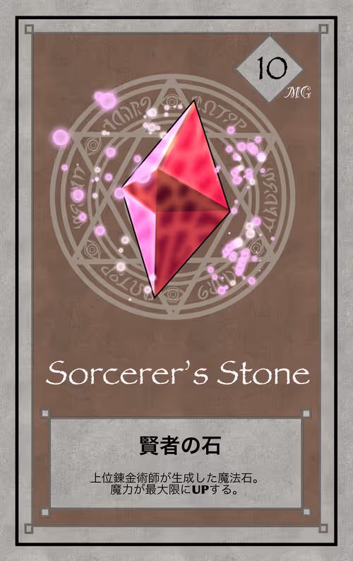 Item #89107599463037588127983438677331744155886643305100994101764774776630654533682 Media