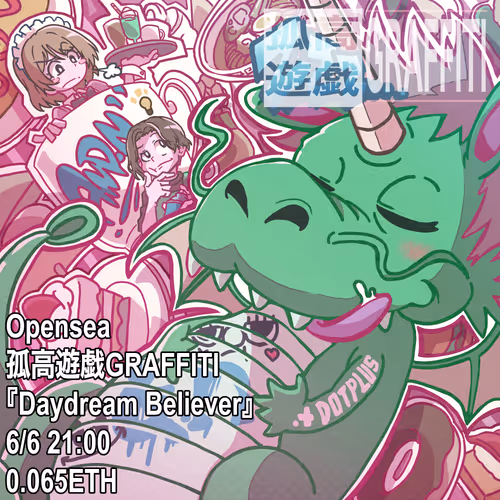 Item #75587899064549980500896122880716231163593521018683506392530291681197085949953 Media