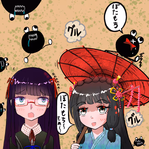 Item #66877915986794131049348981008339756075865682734248442796299537607082459004958 Media