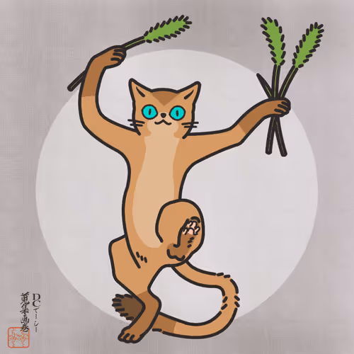 Item #84297461723395154960826435175468303606603183919624729394365703601039838543873 Media