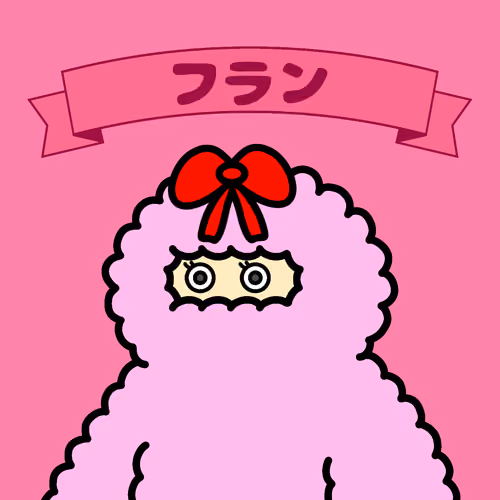 フラン