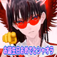 haifu