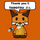 Nobody Knows Fox Thanks Message