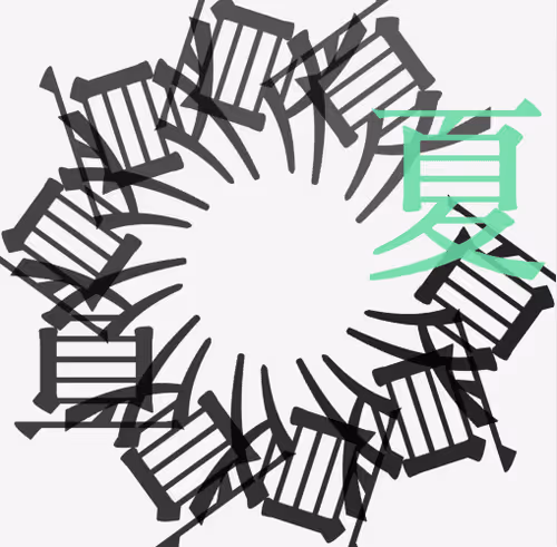 Untitled Collection #50907343